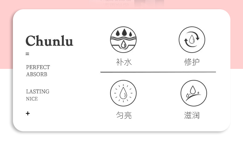 玫瑰纯露500ml详情_02.jpg