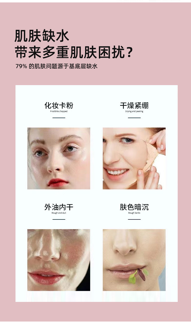 玫瑰纯露500ml详情_05.jpg