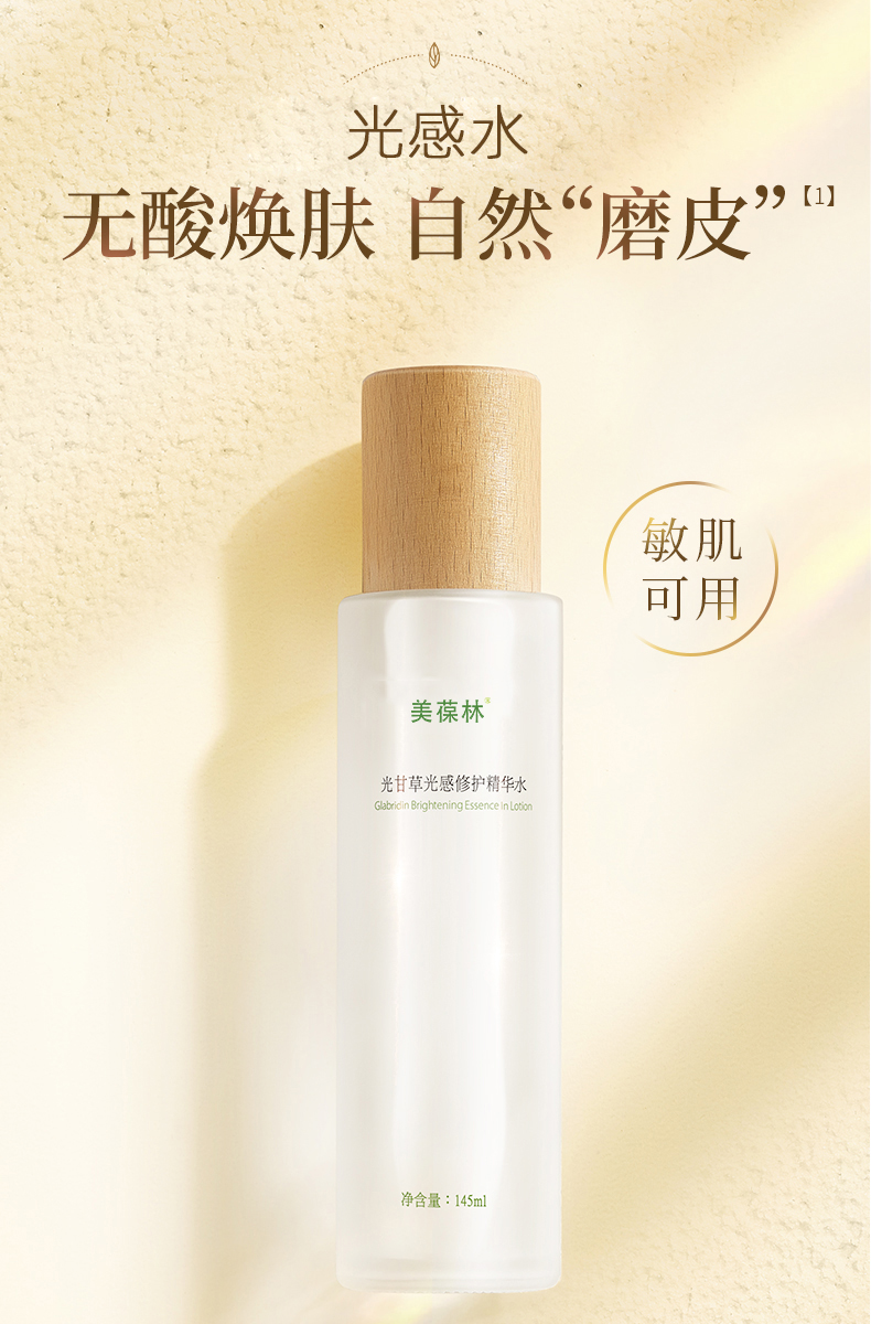 详情1.jpg 详情1.jpg