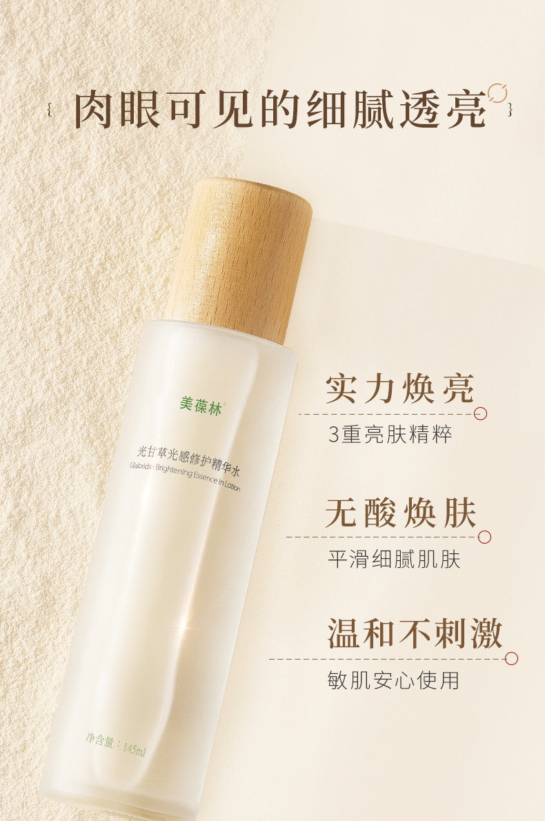 详情5.jpg 详情5.jpg