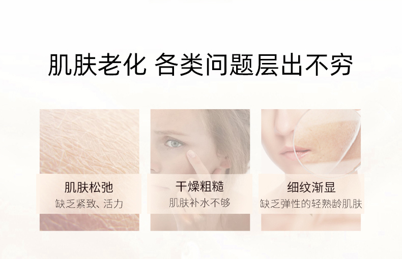 美葆林晶钻娇艳复活水详情_02.jpg 美葆林晶钻娇艳复活水详情_02.jpg