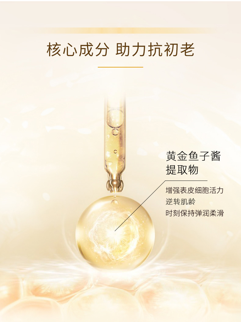 美葆林晶钻娇艳复活水详情_05.jpg 美葆林晶钻娇艳复活水详情_05.jpg