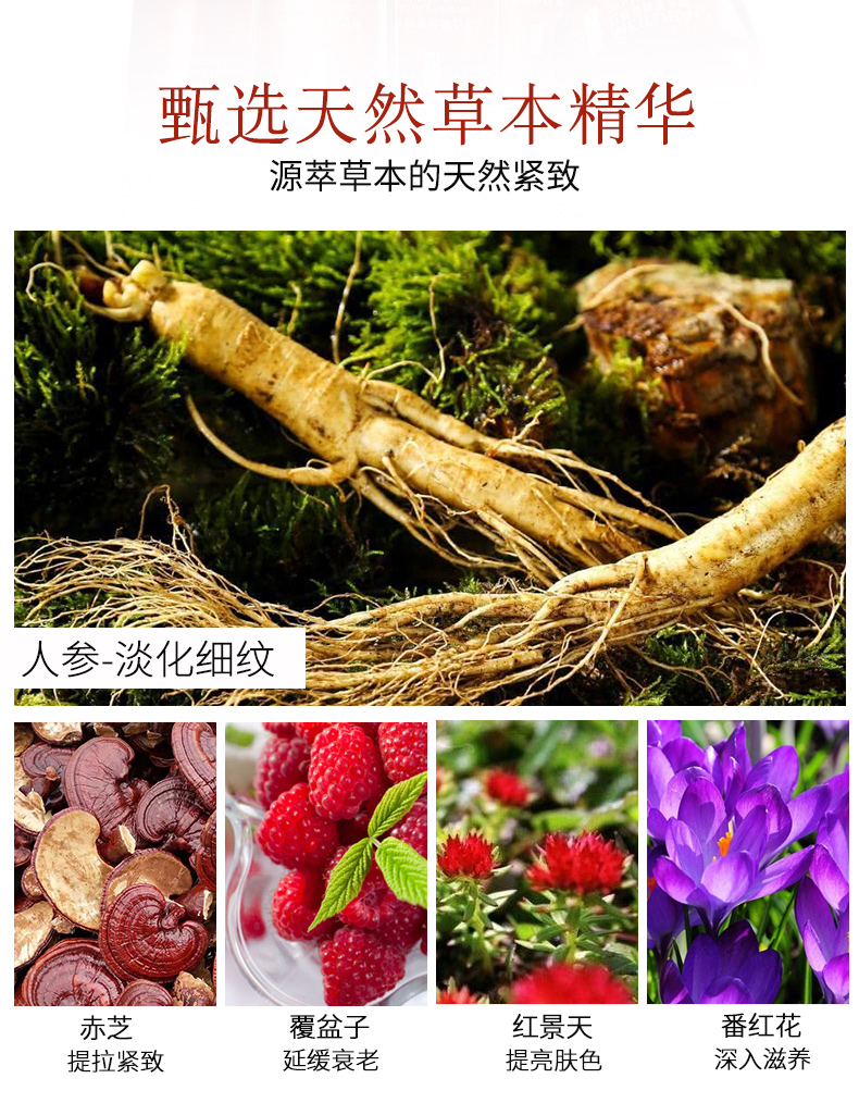 美葆林驻颜紧致套盒详情05.jpg 美葆林驻颜紧致套盒详情05.jpg