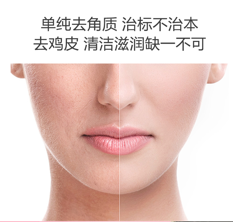 美葆林山羊奶磨砂膏详情_03.jpg 美葆林山羊奶磨砂膏详情_03.jpg