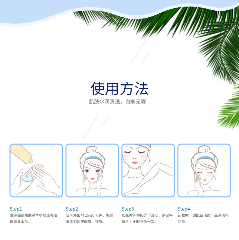 美葆林补水美容液详情页5.jpg 美葆林补水美容液详情页5.jpg