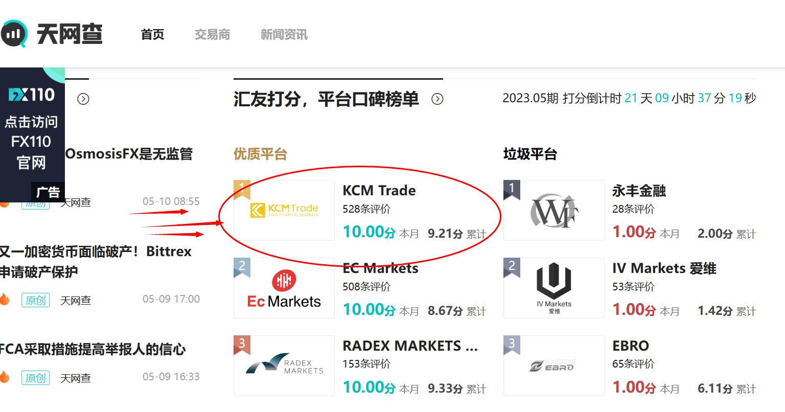 2LVG8M]KNI$Y2%}V40TI9.png