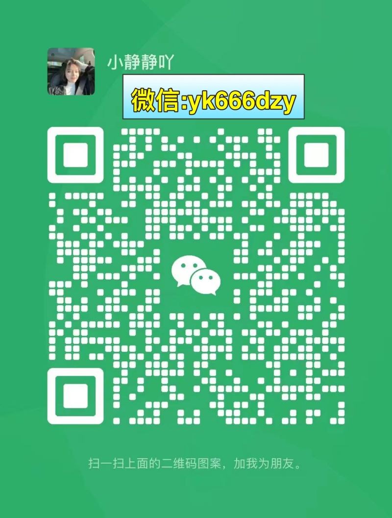 202307111632321166668115.jpeg