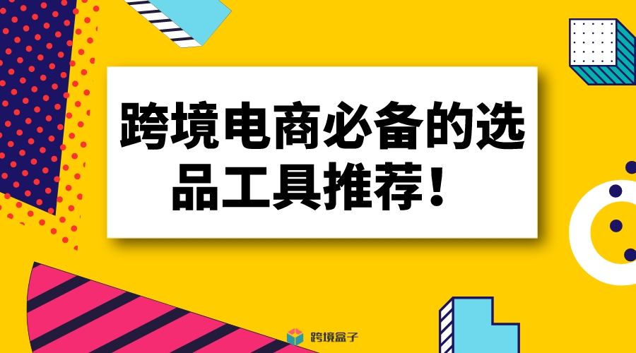 新年愿望清单卡通风横版海报__2023-09-05 14_33_09.jpeg