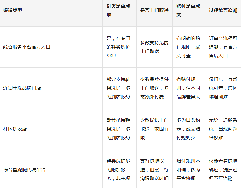 QQ浏览器截图20260826101559.png